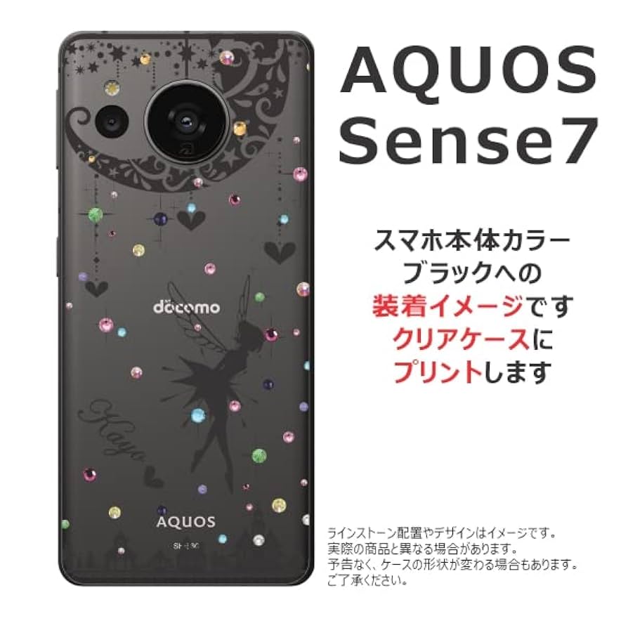 ♫美品　おまけ付き　AQUOS R7 SH-53C docomo シルバー ♫美品 おまけ付き AQUOS R7 SH-53C docomo シルバー シャープ